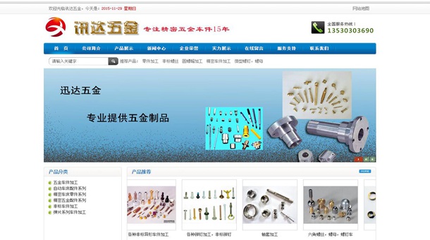 深圳车件加工