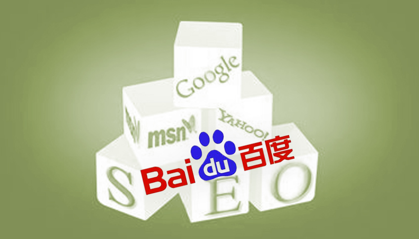搜索引擎优化项目成功要注意哪些方面