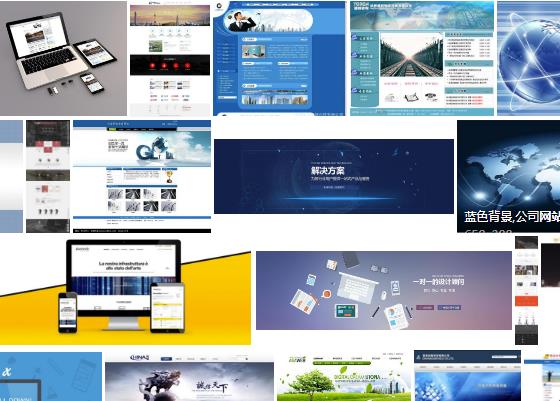 新媒体与社交网络发达的今天，企业网站建设有哪些优势？