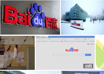 百度新规则对seo提出新的要求.
