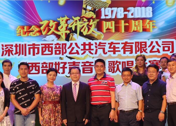 西部公汽