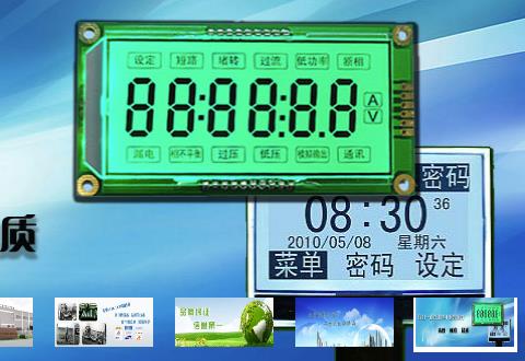 冠显电子科技